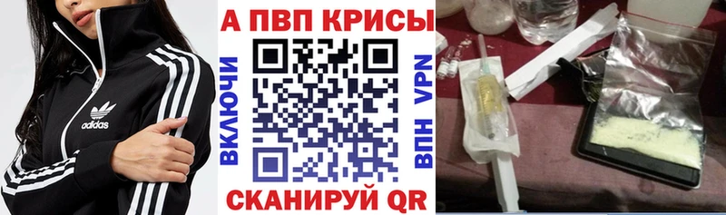 закладка  Курганинск  APVP мука 