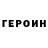 КЕТАМИН VHQ Straikloxxx