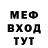 Метадон мёд Mika Avanesyan