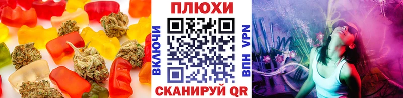 Еда ТГК конопля  Курганинск 
