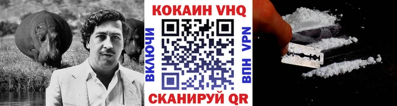 Cocaine Fish Scale  Курганинск 