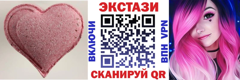 купить наркоту  Курганинск  Ecstasy TESLA 