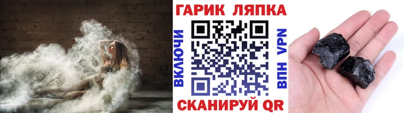ГАШ AMNESIA HAZE  Курганинск 