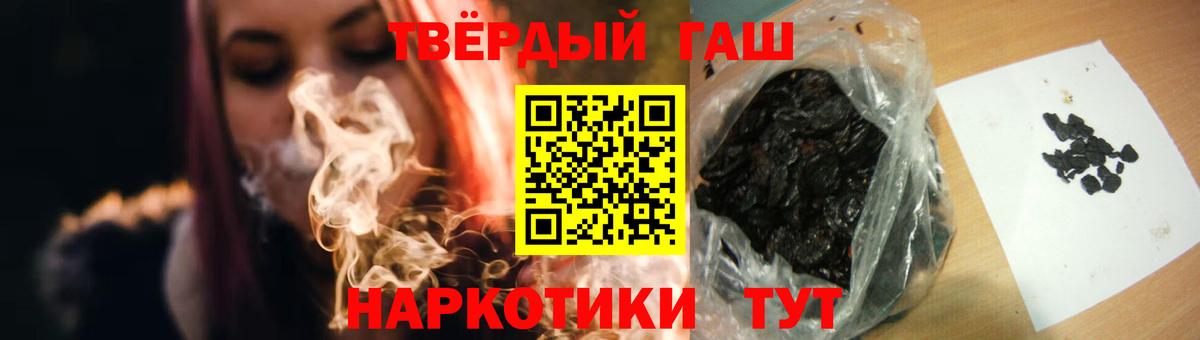 сколько стоит  Вход с VPN  ГАШ VHQ  Курганинск  ГАШИШ индика сатива 