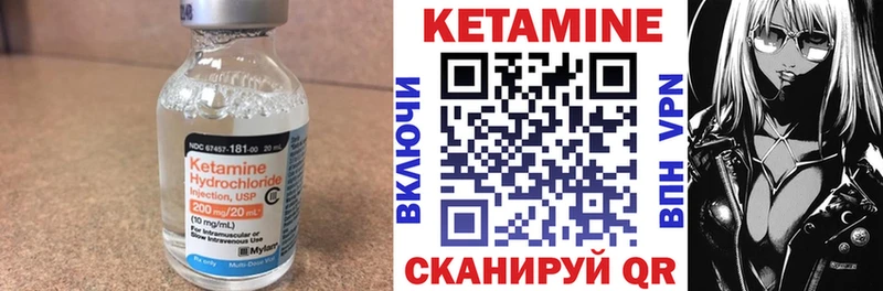 купить наркоту  Курганинск  нарко площадка как зайти  Кетамин VHQ 