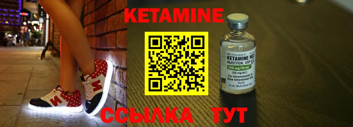 Мефедрон кристаллы  ГАШИШ  Alpha PVP СОЛЬ   Курганинск  Вход с VPN  Бошки Шишки  COCAIN  МДМА 