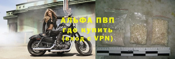 мефедрон Зеленодольск