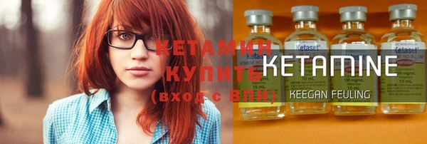 молекула духа Инсар
