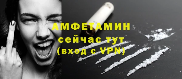 ALPHA PVP Зеленокумск