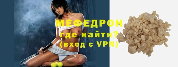 твердый Инта