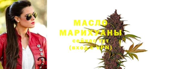 мефедрон Зеленодольск