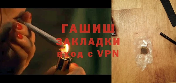 молекула духа Инсар