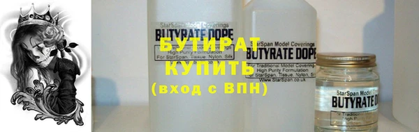 круглые Иннополис