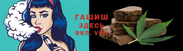 гашишное масло Зерноград