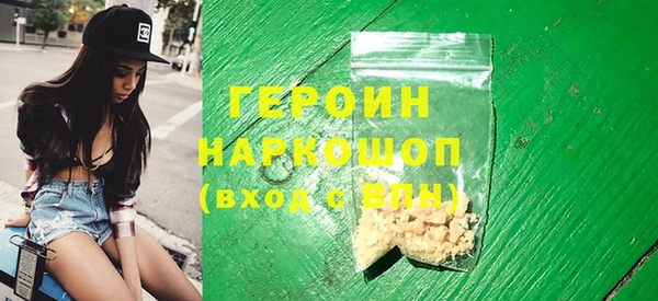 молекула духа Инсар