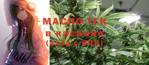 мефедрон Зеленодольск