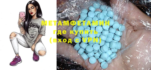 молекула духа Инсар