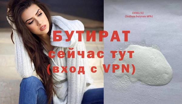 молекула духа Инсар