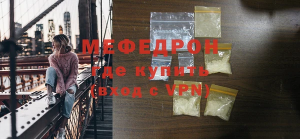 молекула духа Инсар