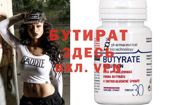 молекула духа Инсар