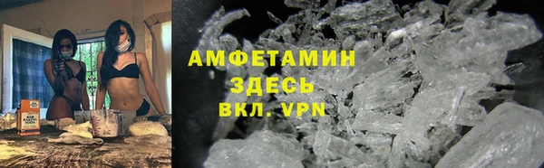 молекула духа Инсар