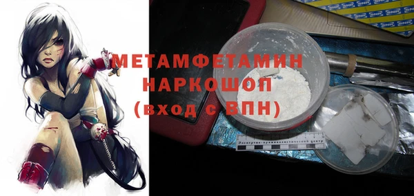 гашишное масло Зерноград
