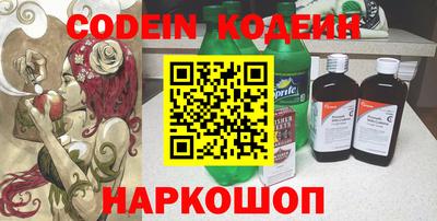 бутират Иваново