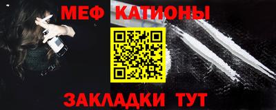молекула духа Ивантеевка