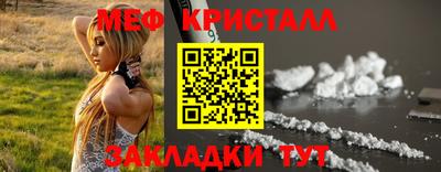 молекула духа Ивантеевка