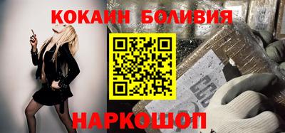 бутират Иваново