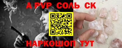 молекула духа Ивантеевка