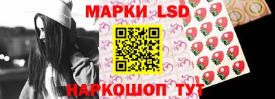 молекула духа Ивантеевка