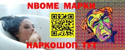 молекула духа Ивантеевка