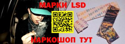 молекула духа Ивантеевка