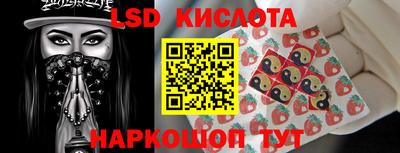 молекула духа Ивантеевка