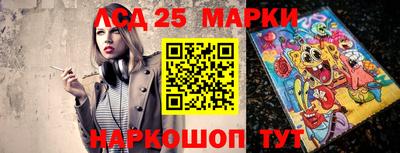 бутират Иваново