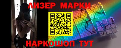 бутират Иваново