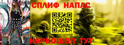бутират Иваново