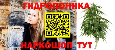 бутират Иваново