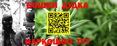 бутират Иваново