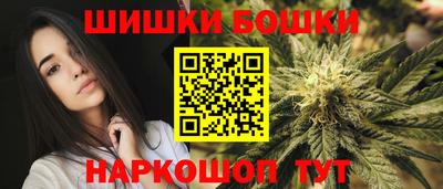 молекула духа Ивантеевка