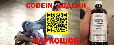 бутират Иваново