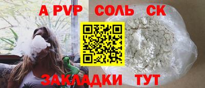 бутират Иваново