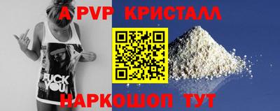молекула духа Ивантеевка