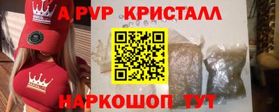 молекула духа Ивантеевка