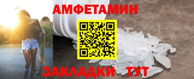 молекула духа Ивантеевка
