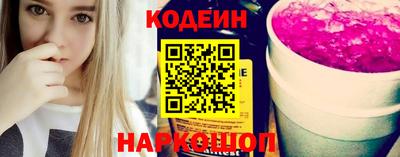 бутират Иваново