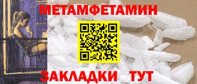 дистиллят марихуана Ижевск
