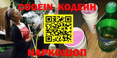 бутират Иваново