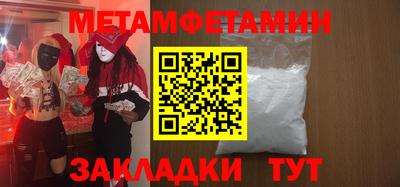 молекула духа Ивантеевка